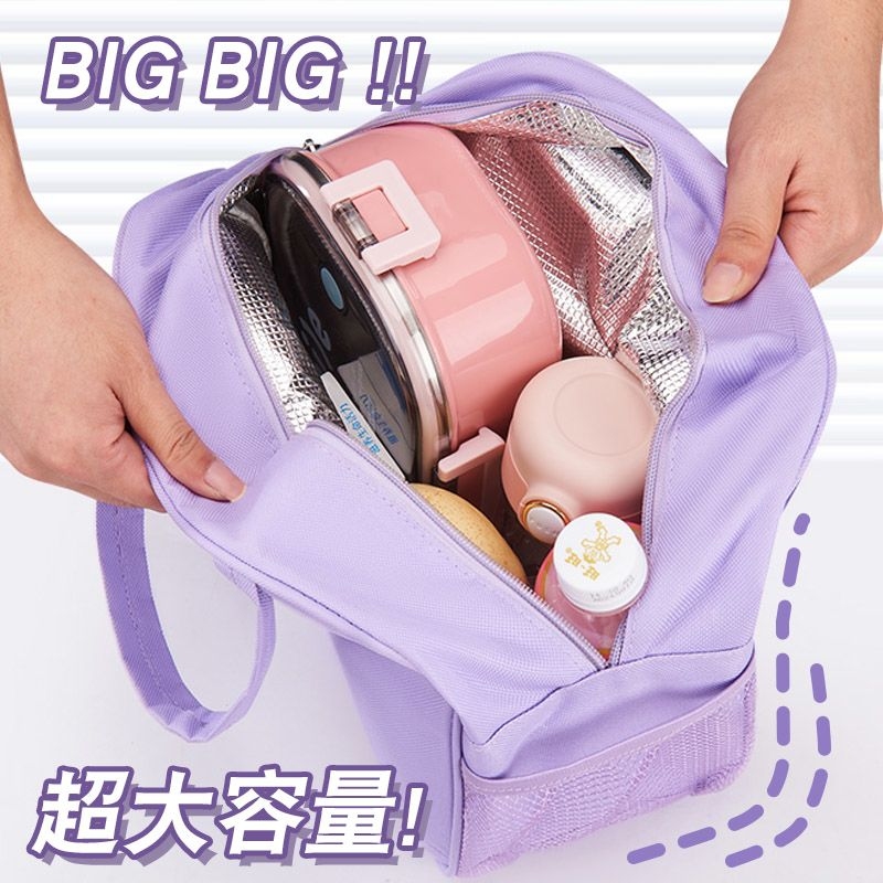 Chiikawa Insulated Lunch Bag C - Meal Prep Bag 评论和价格